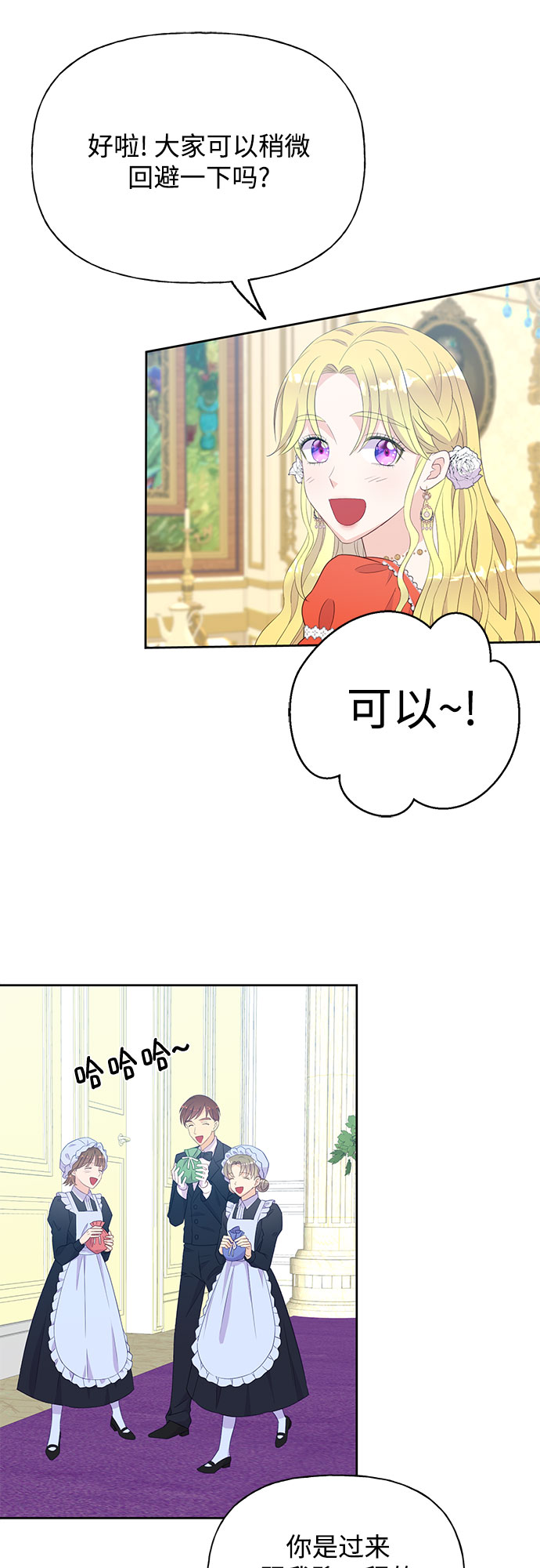 第33话21