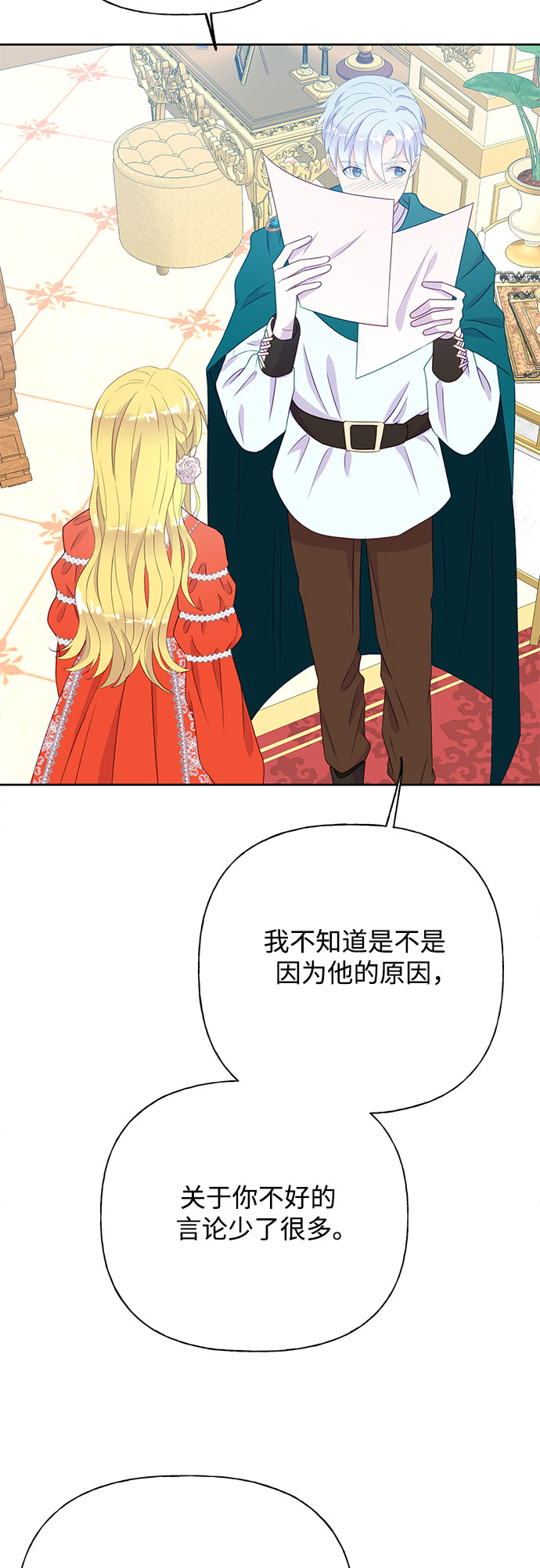 第33话24