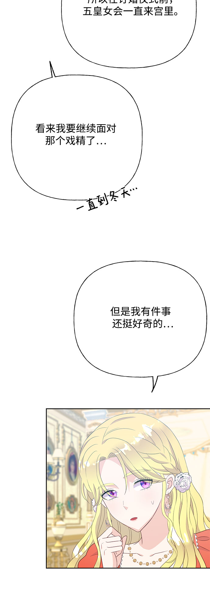 第33话28