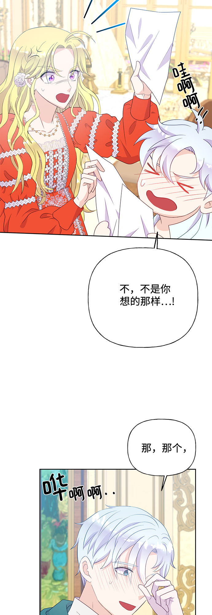 第33话32