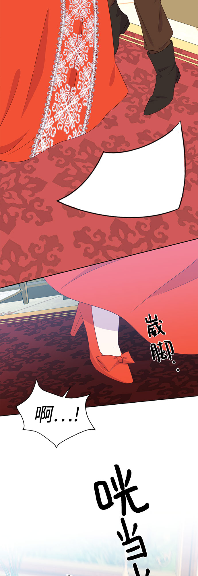 第33话34