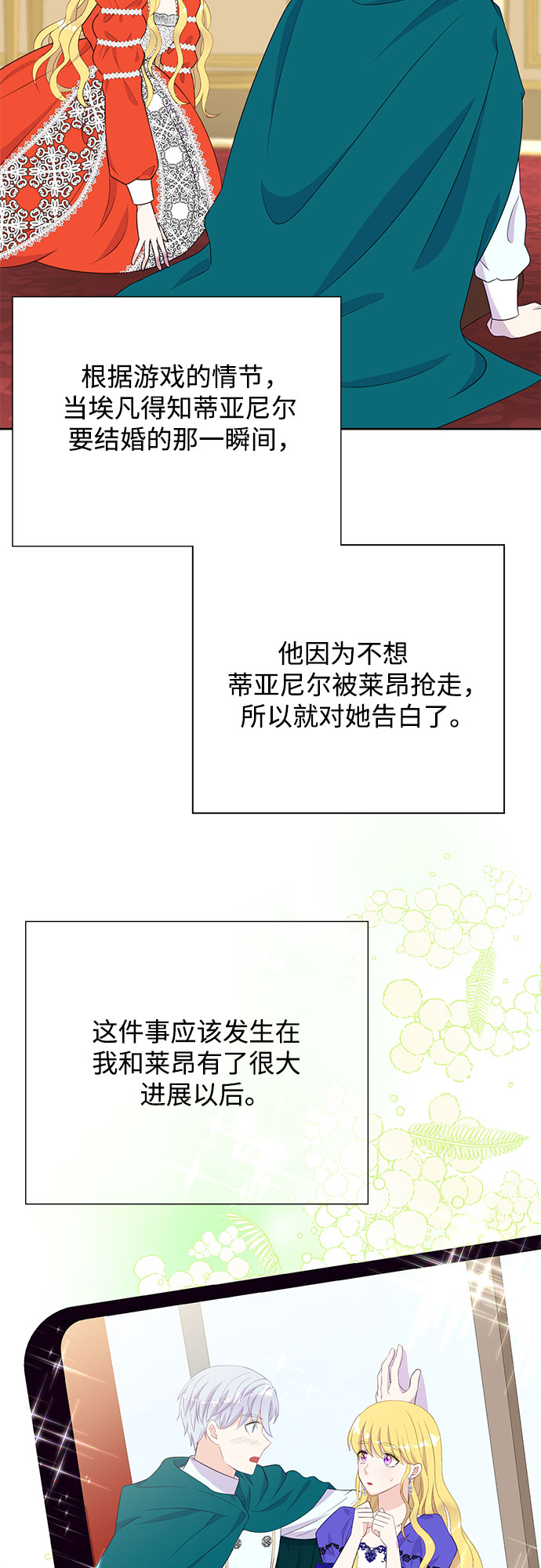 第33话39