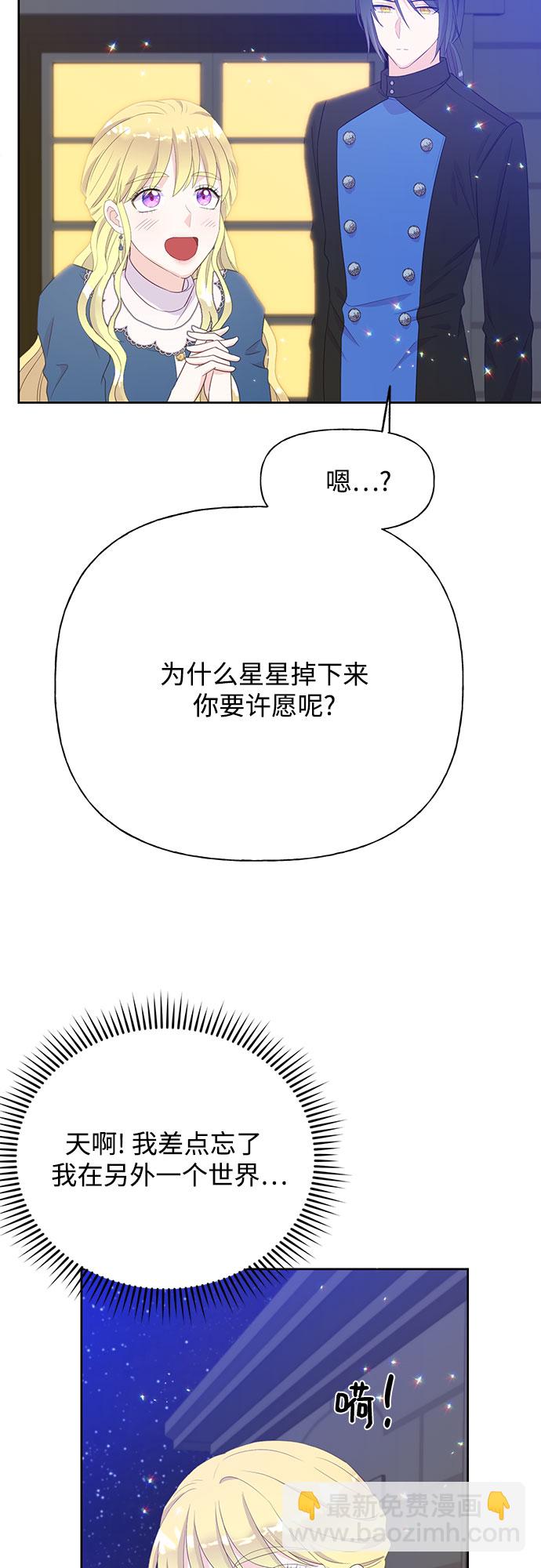 第33话4