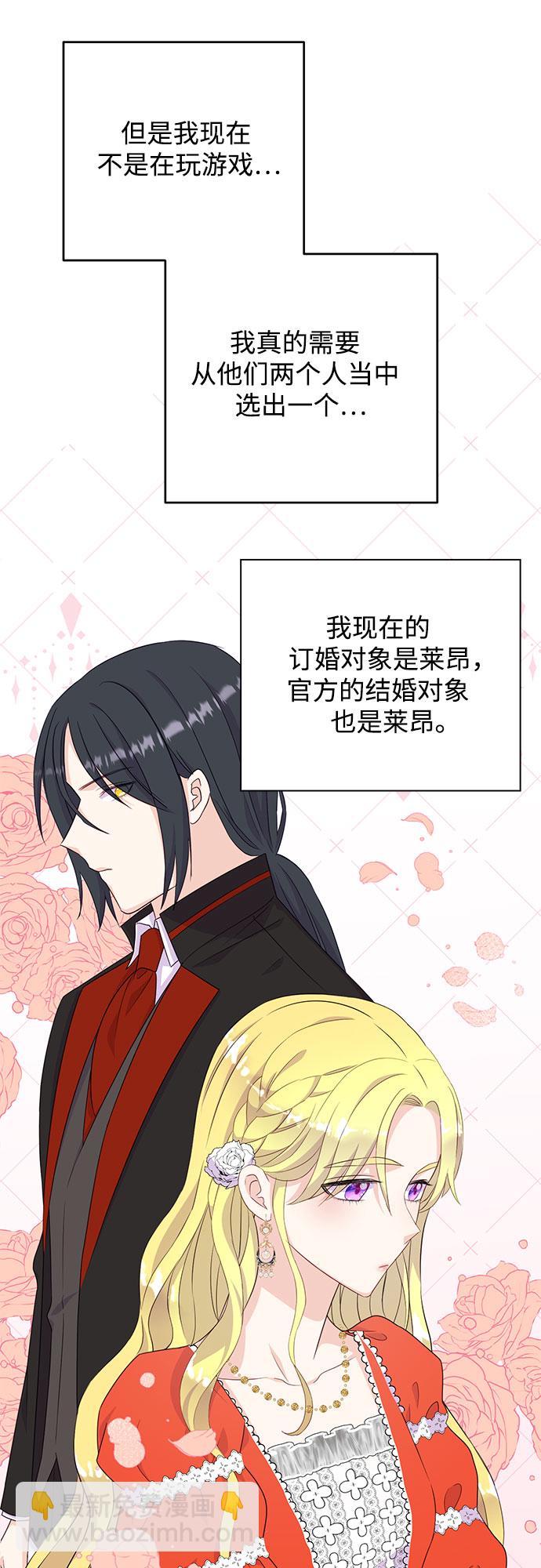 第33话41