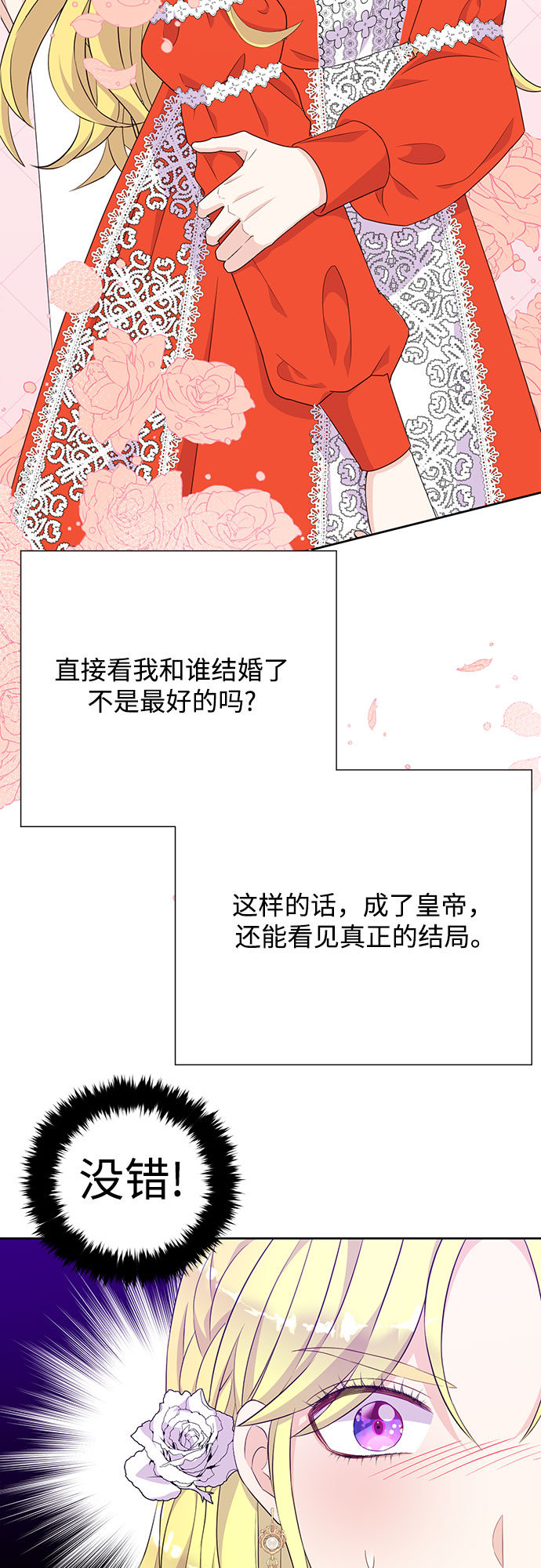 第33话42