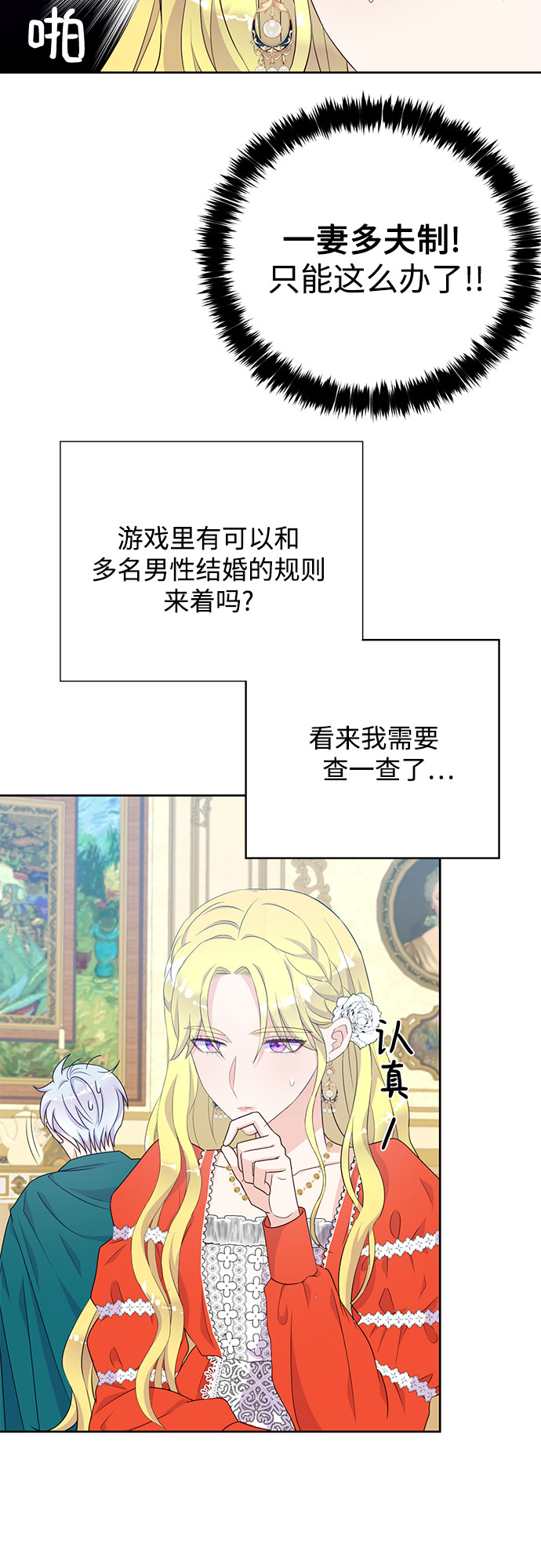 第33话43