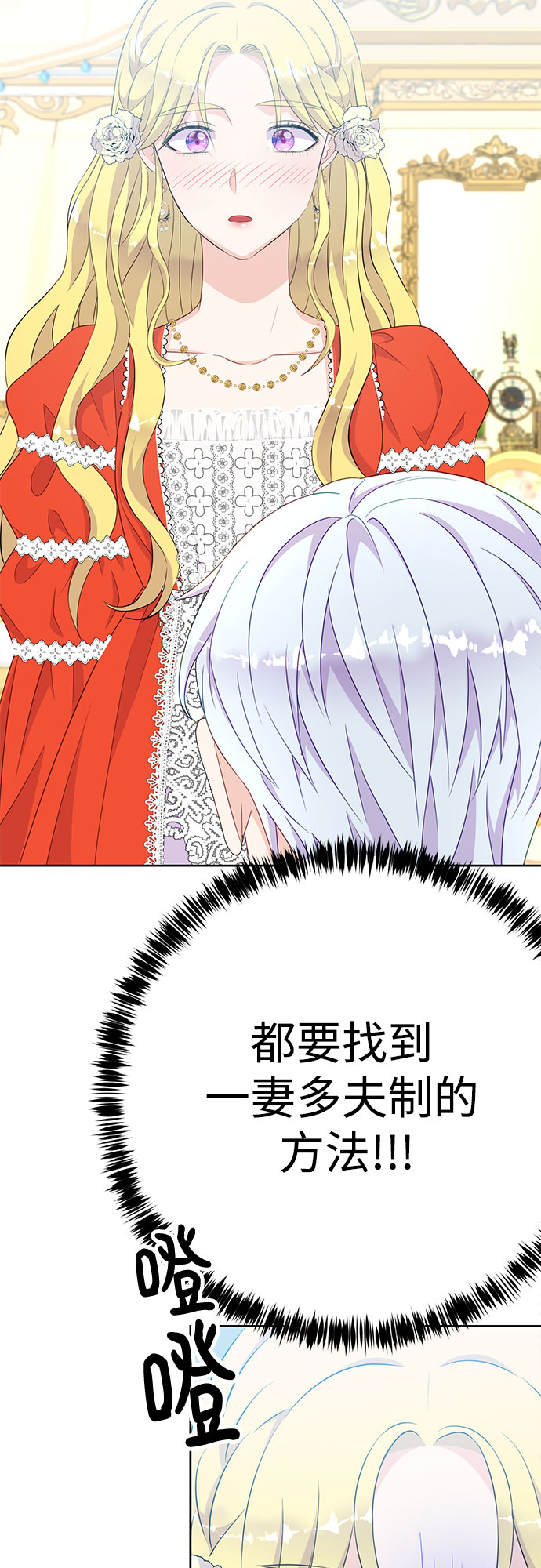 第33话48