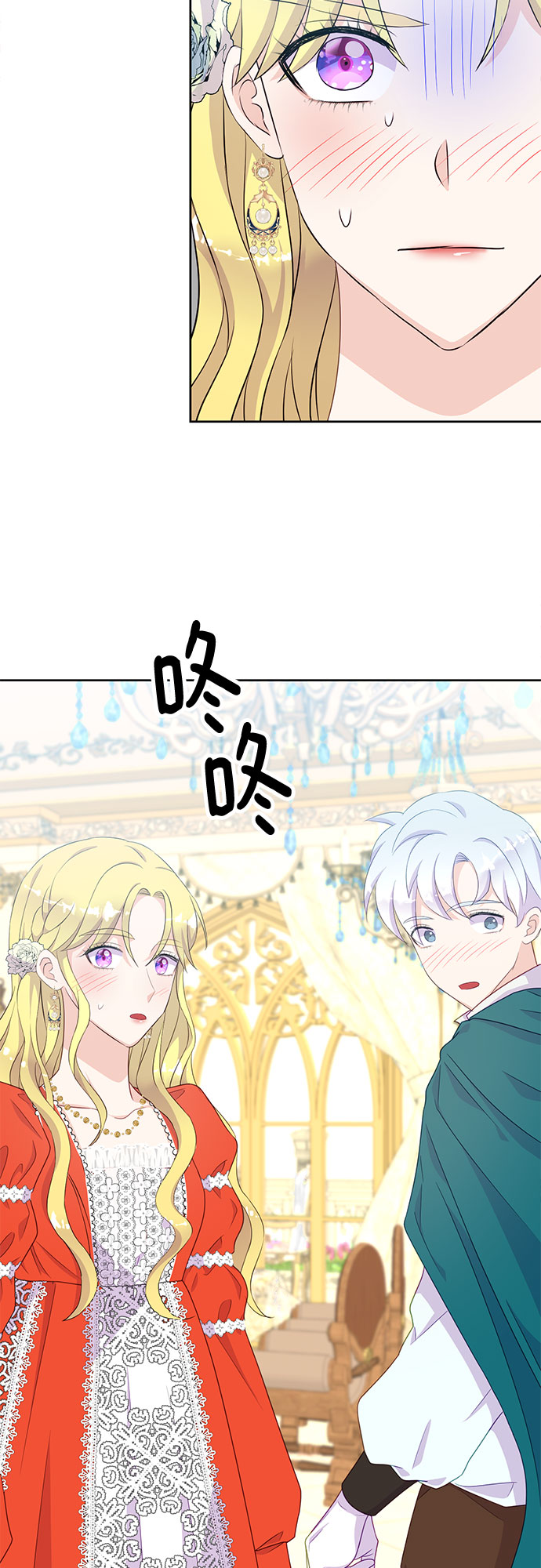 第33话49