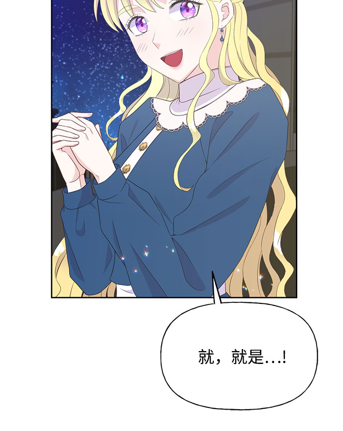 第33话5