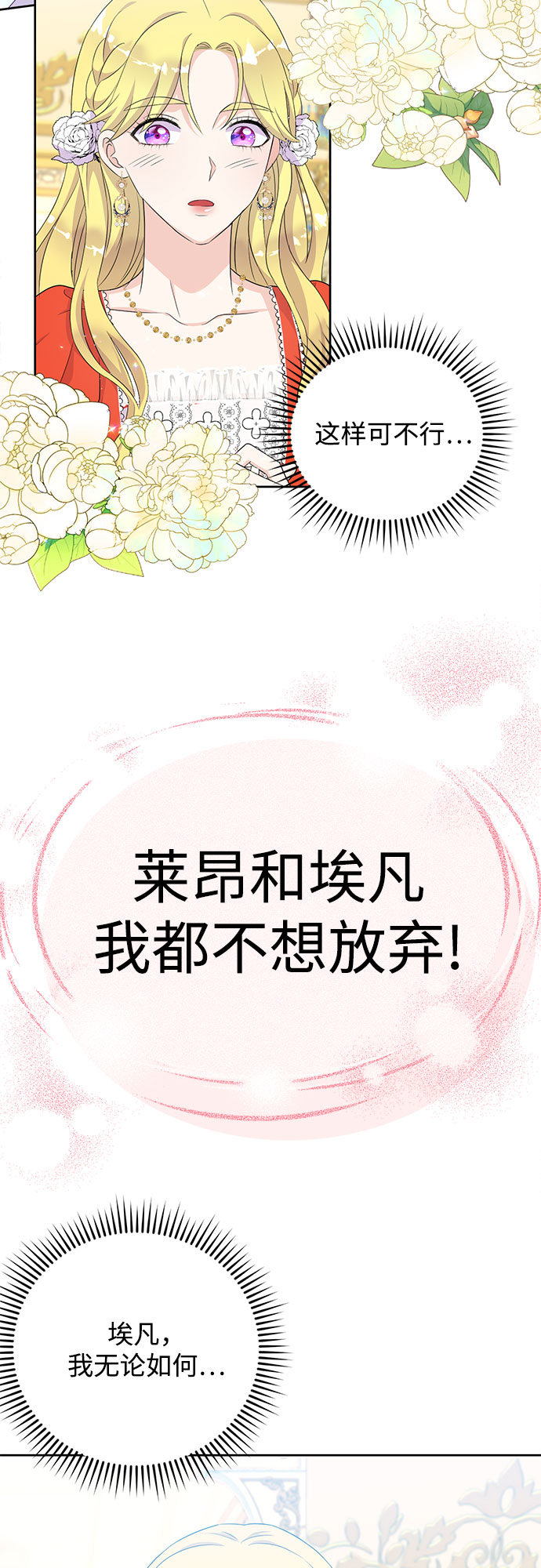 第33话51