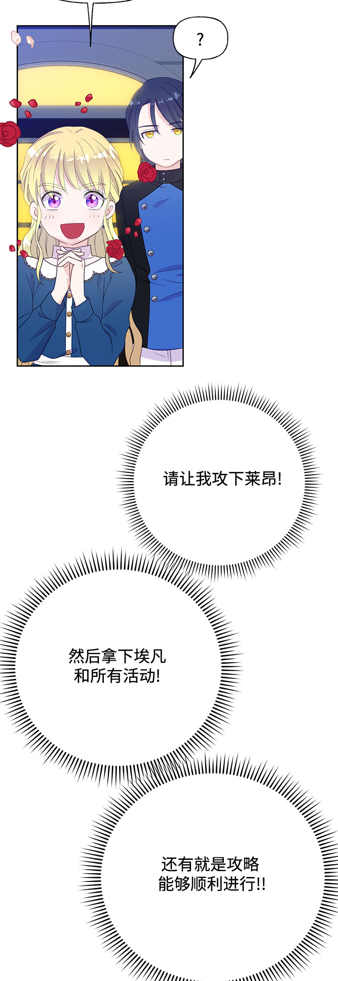 第33话8