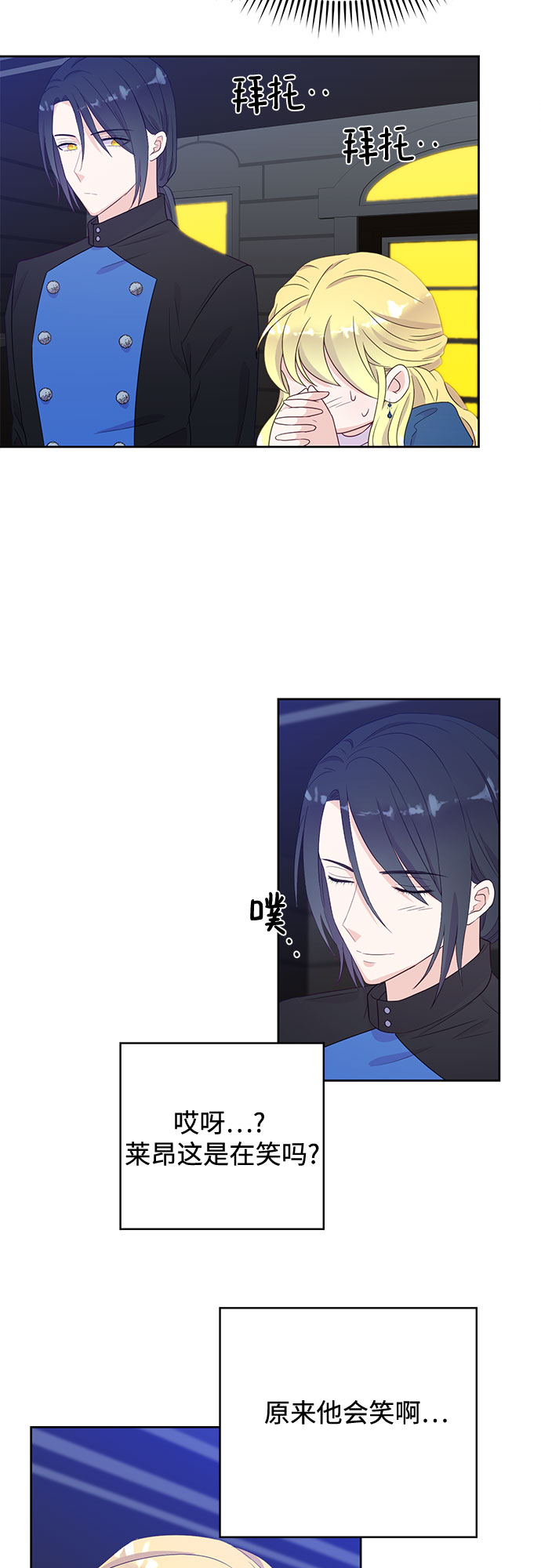 第33话9
