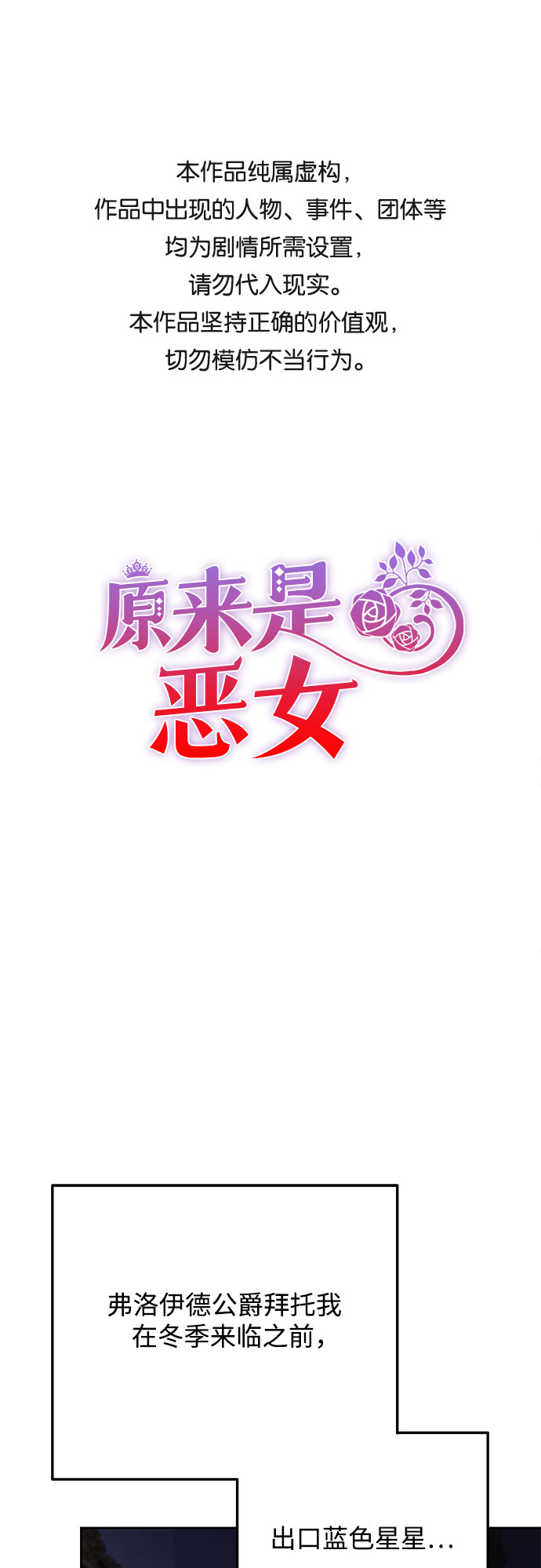 第35话0