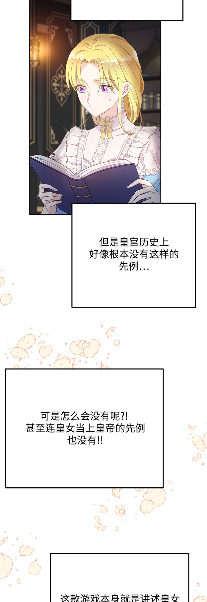 第35话12