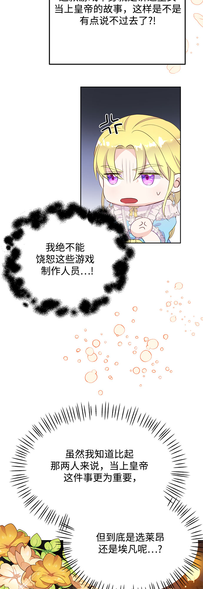第35话13