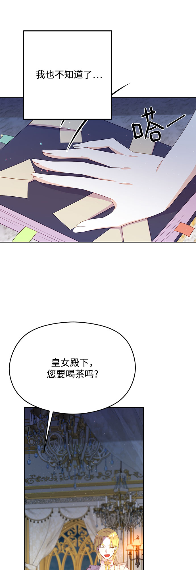 第35话15