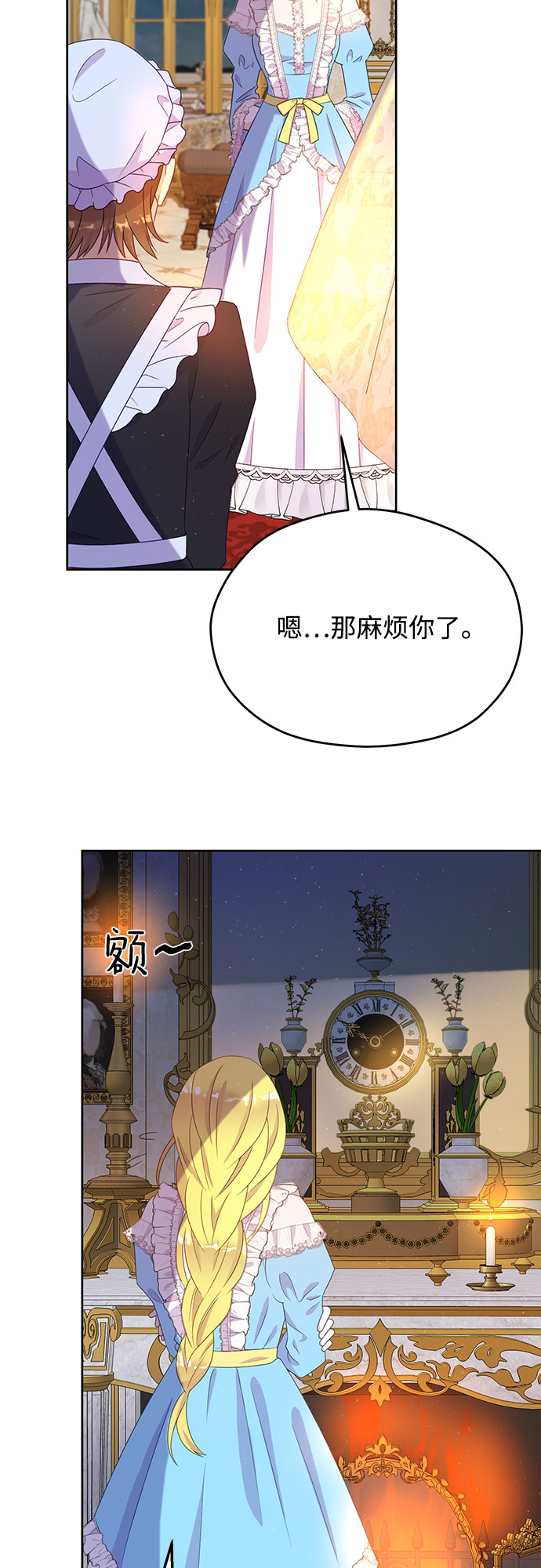 第35话16