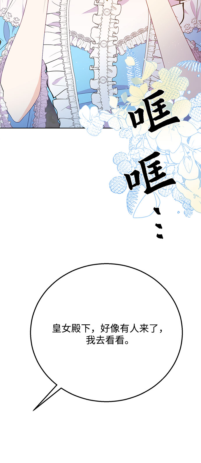 第35话19