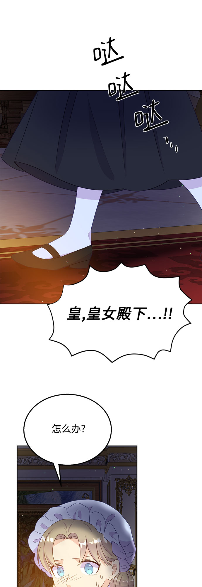 第35话20