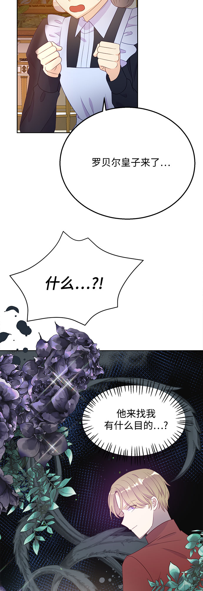 第35话21