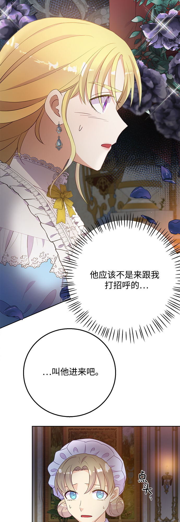 第35话22