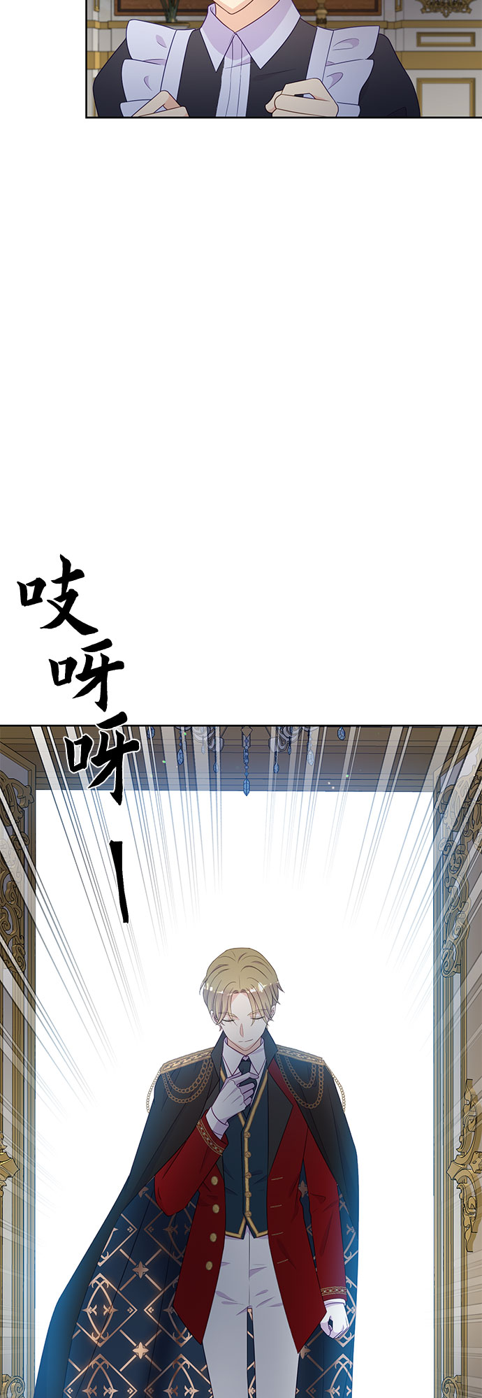 第35话23
