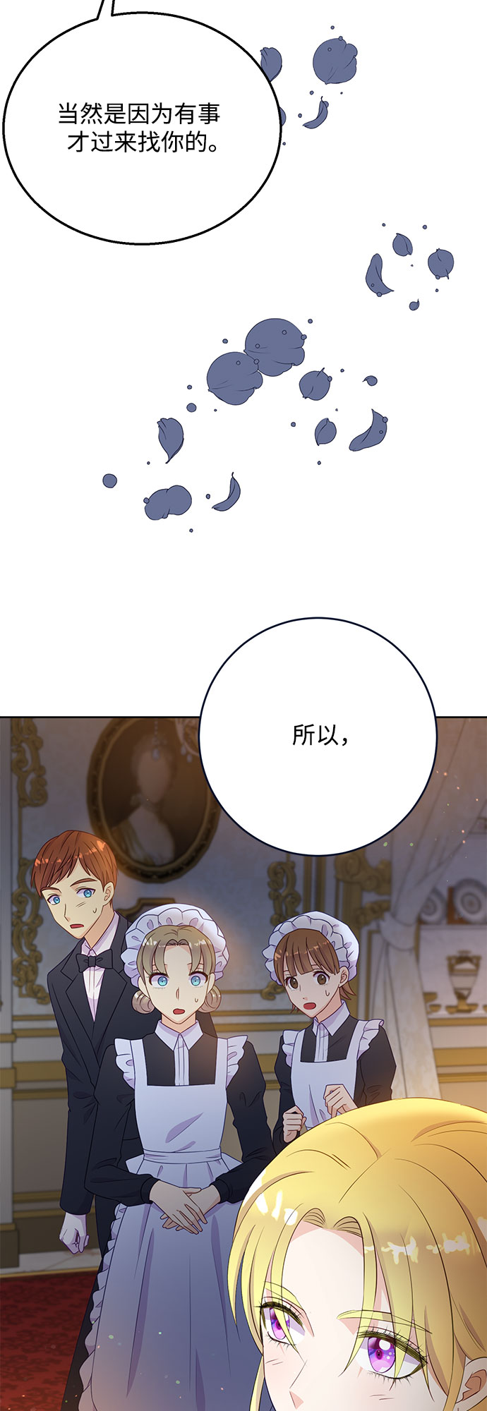 第35话27