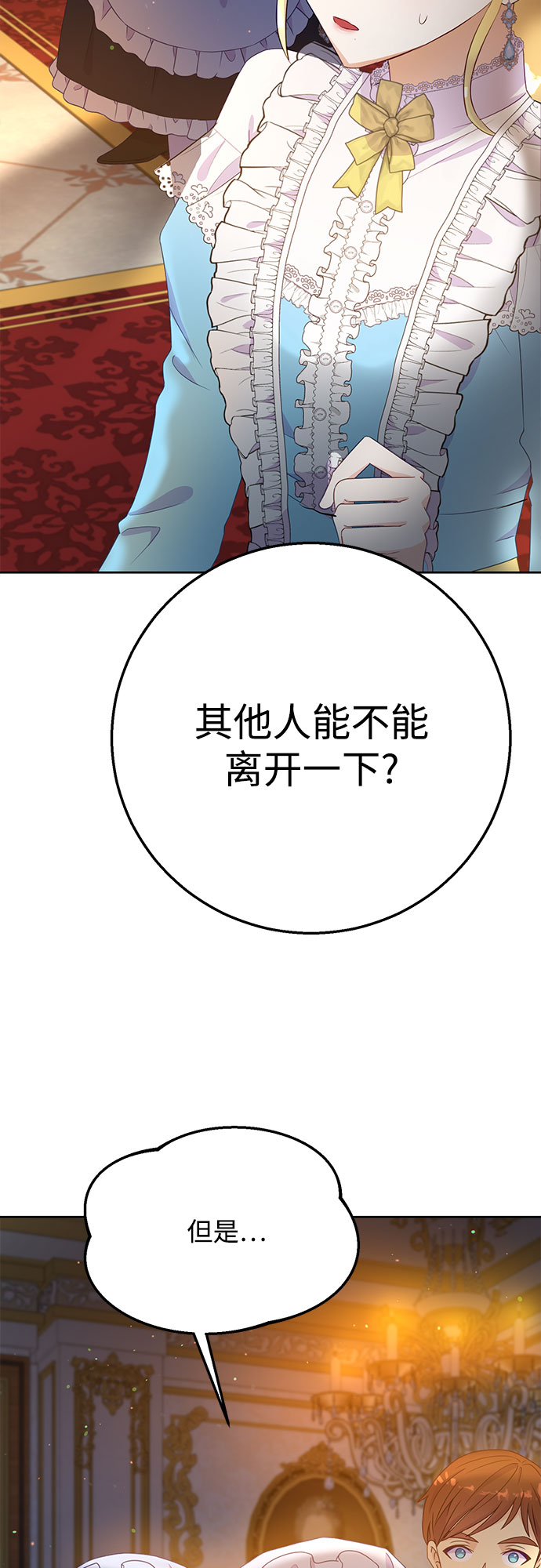 第35话28
