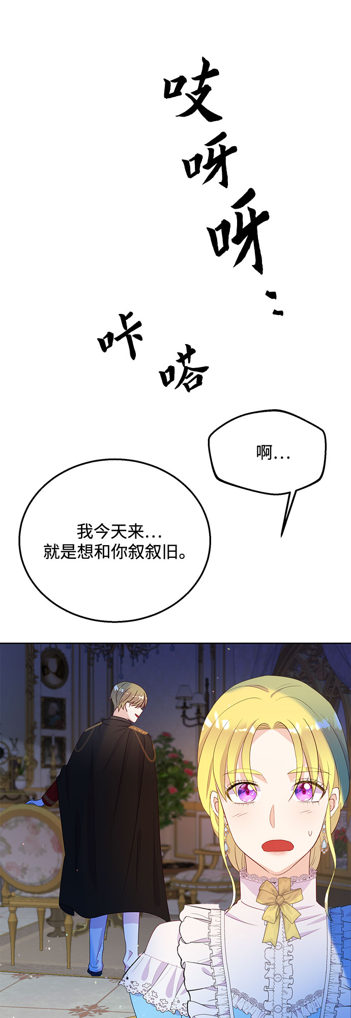 第35话30