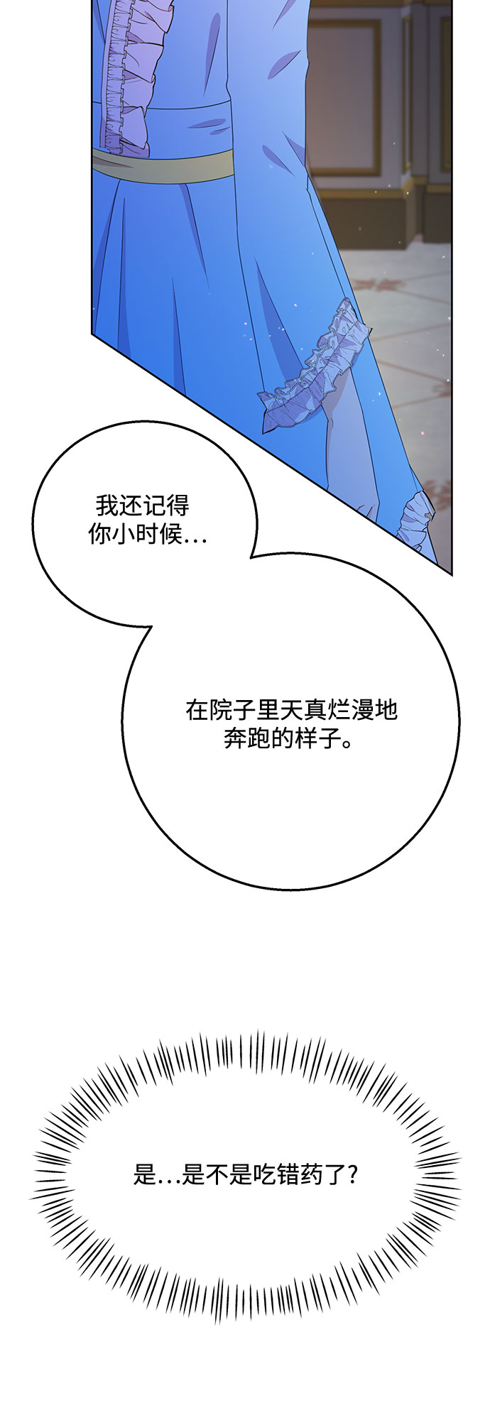 第35话32