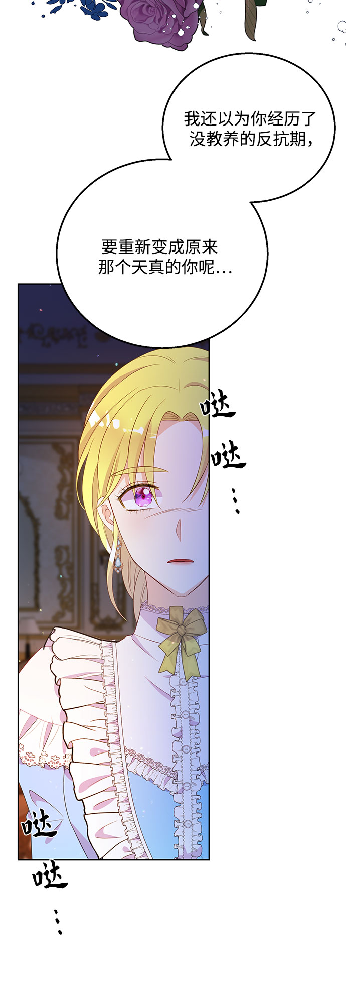 第35话36
