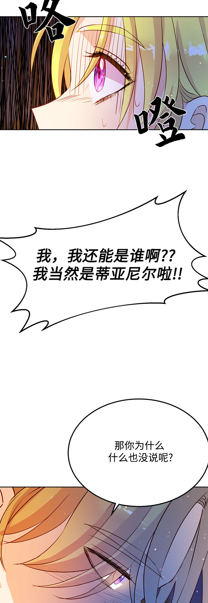 第35话38