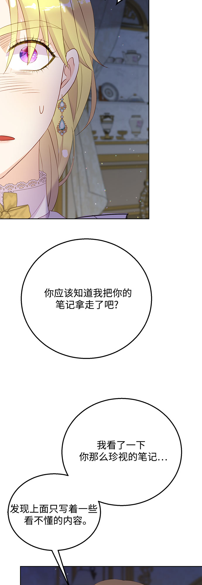 第35话41