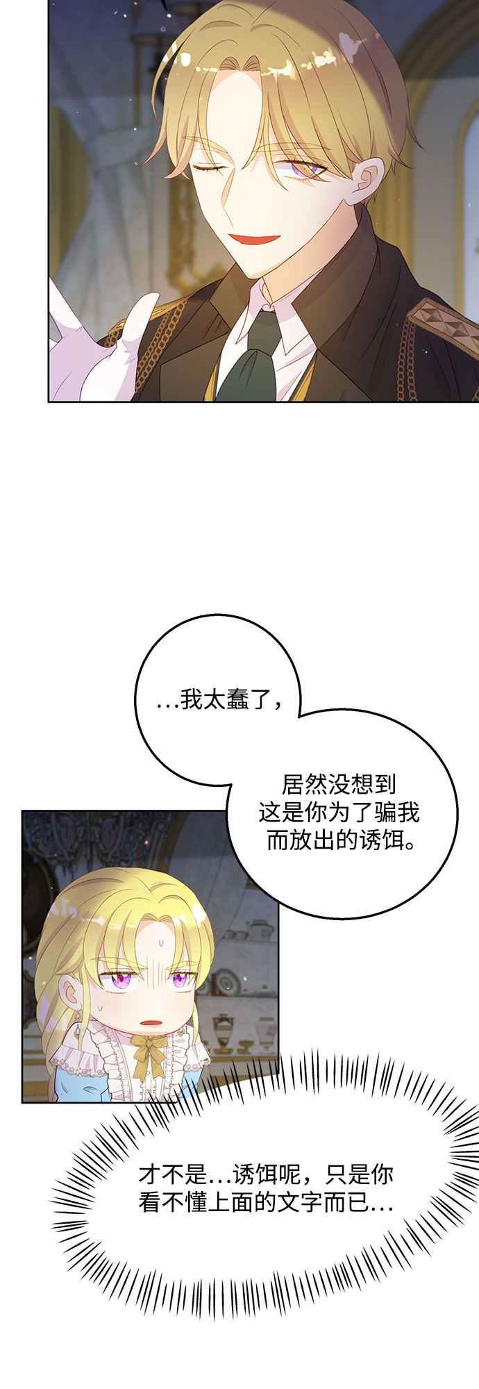 第35话42