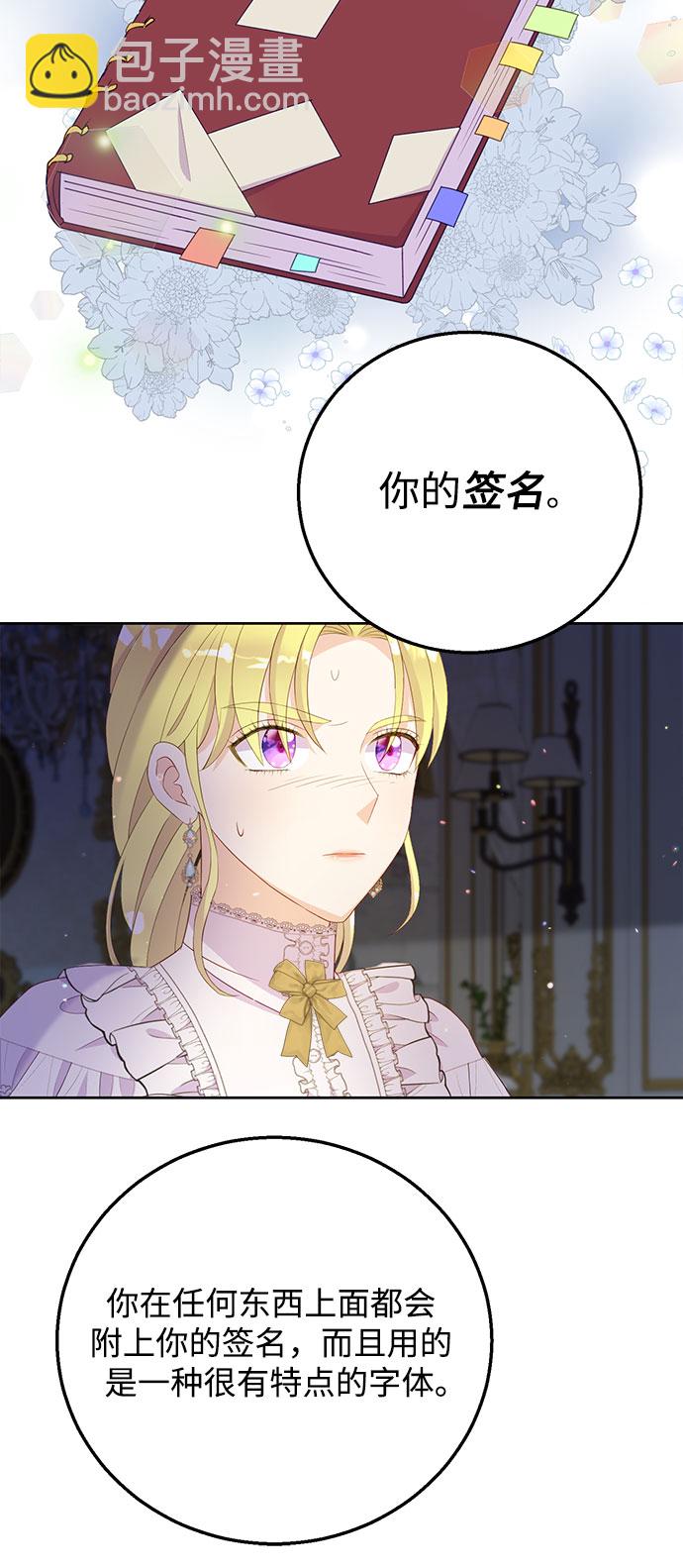 第35话44