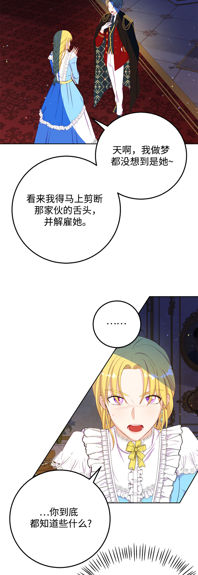 第35话46