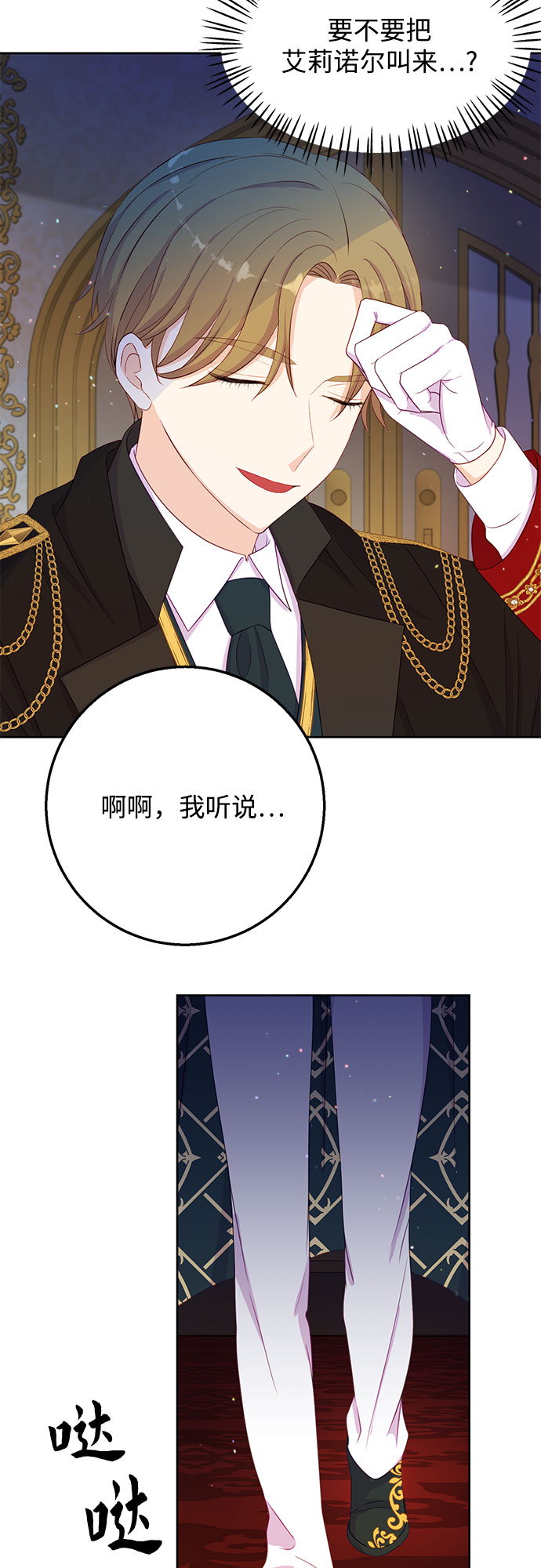 第35话51