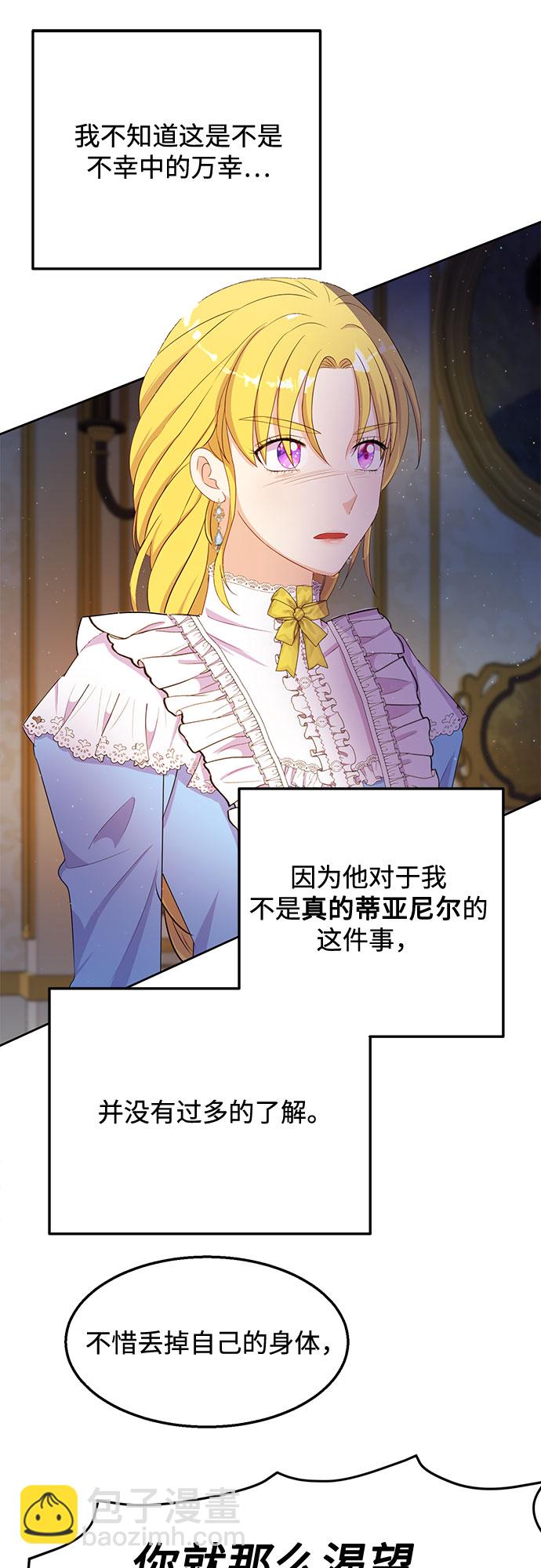 第35话54