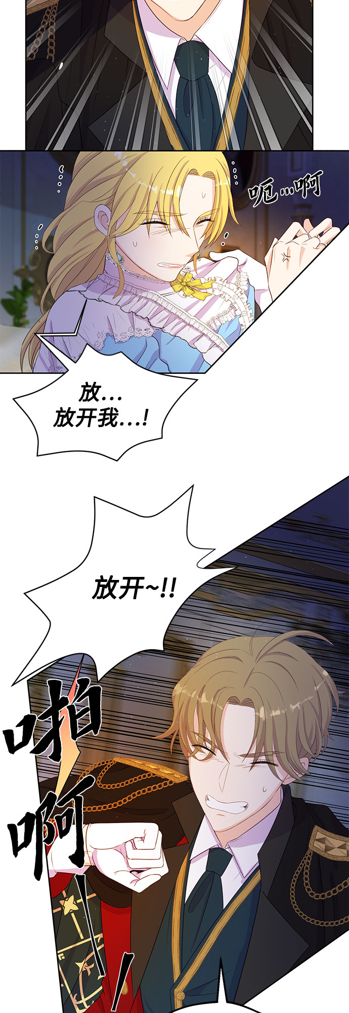 第35话56