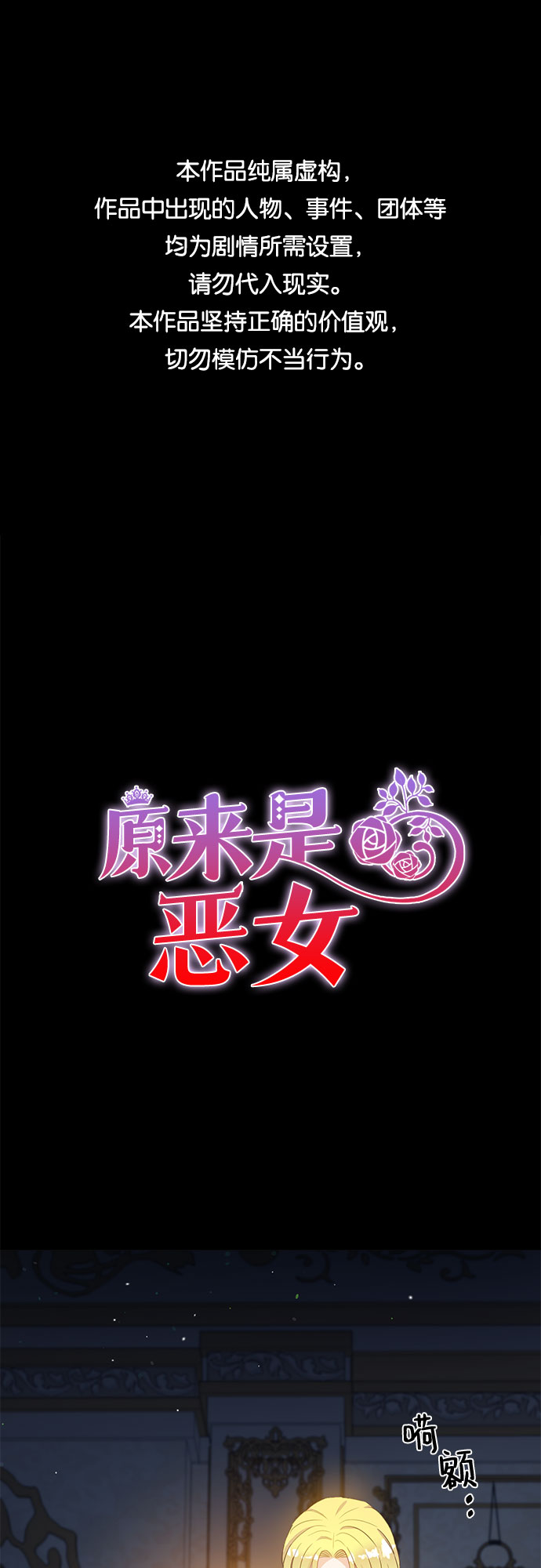第36话0