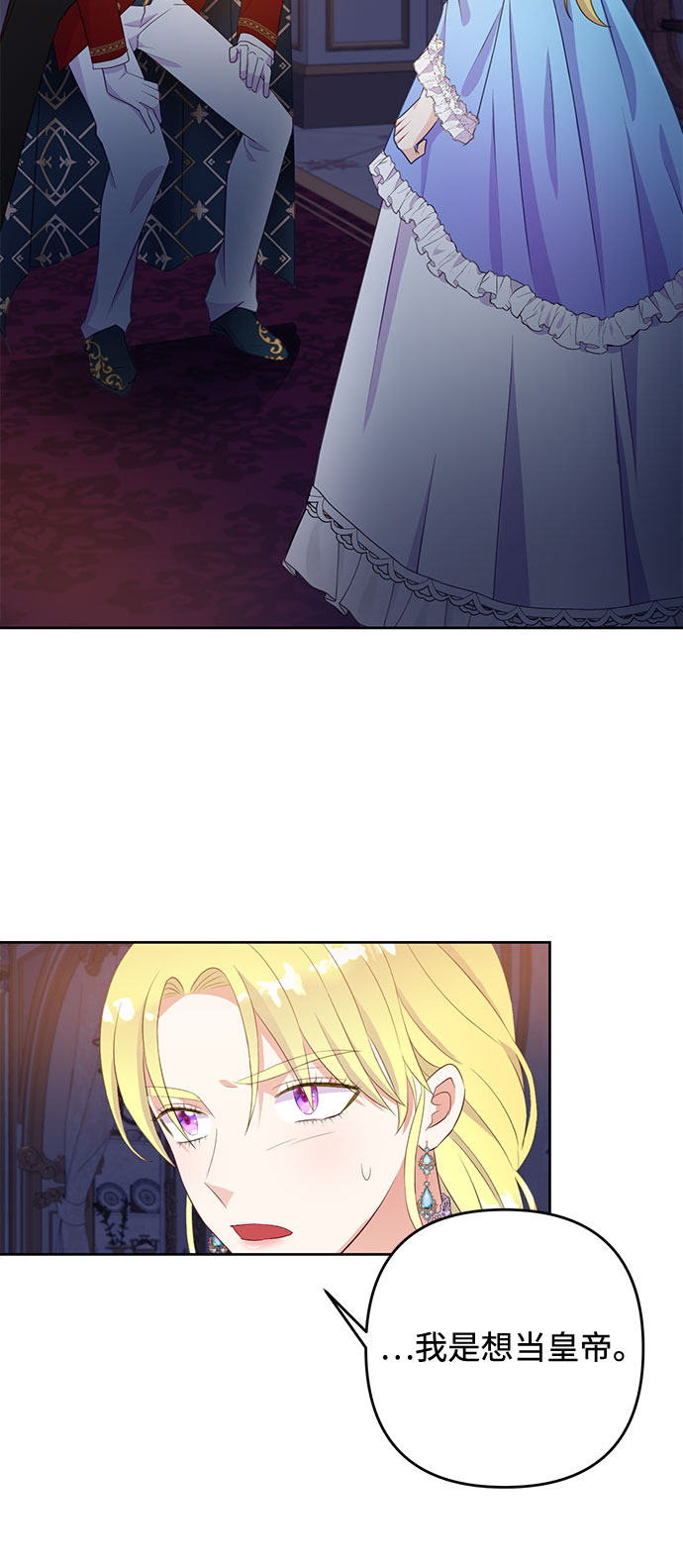 第36话10