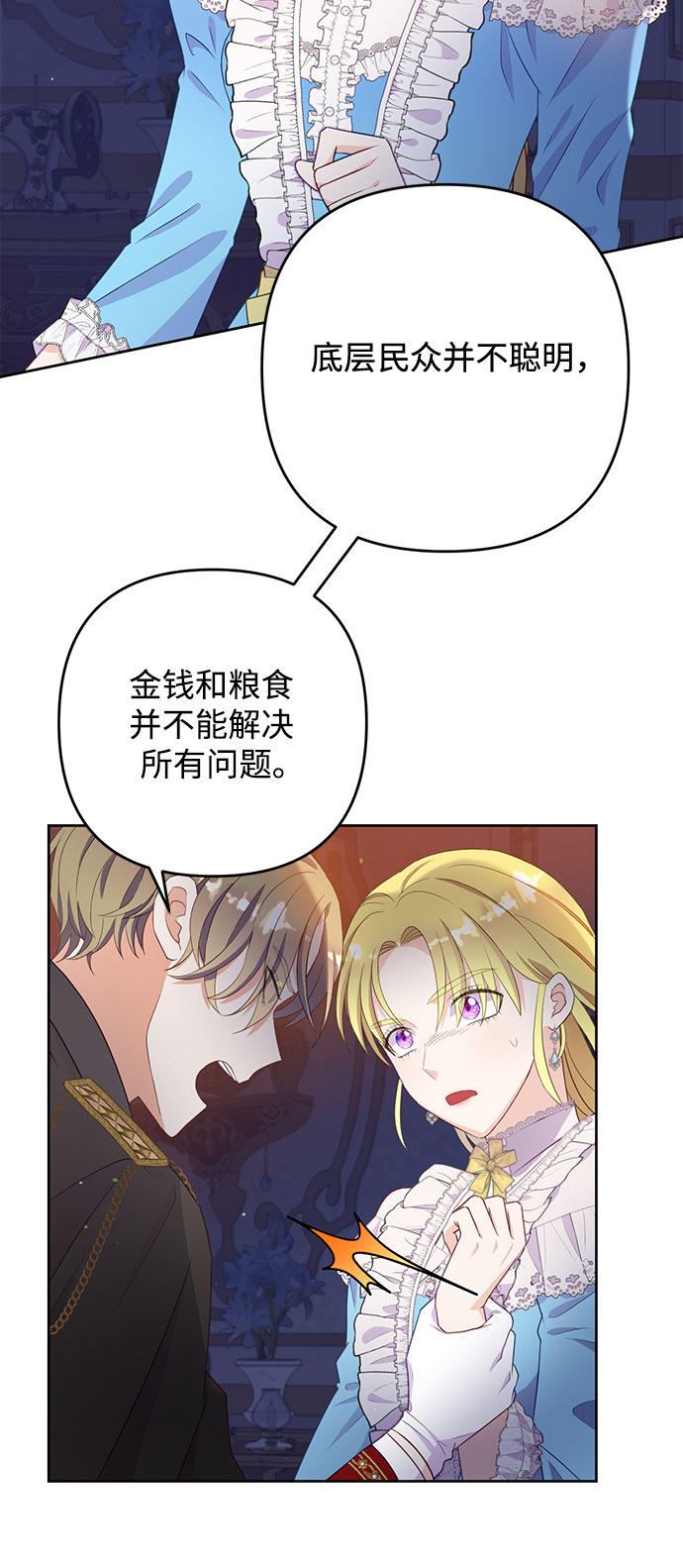 第36话15
