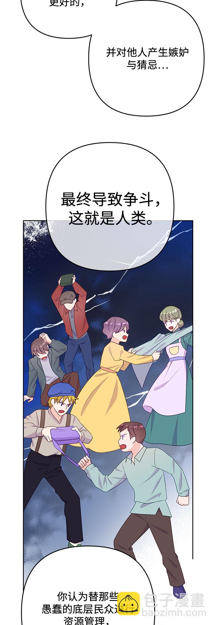 第36话17