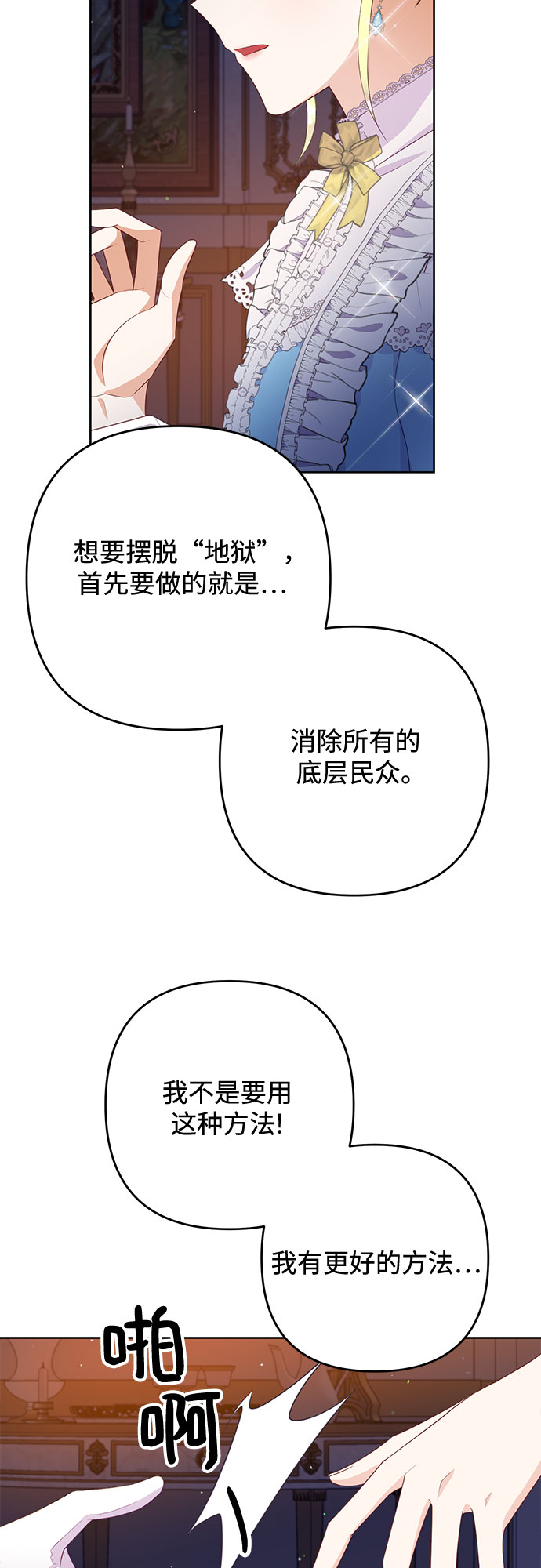 第36话19