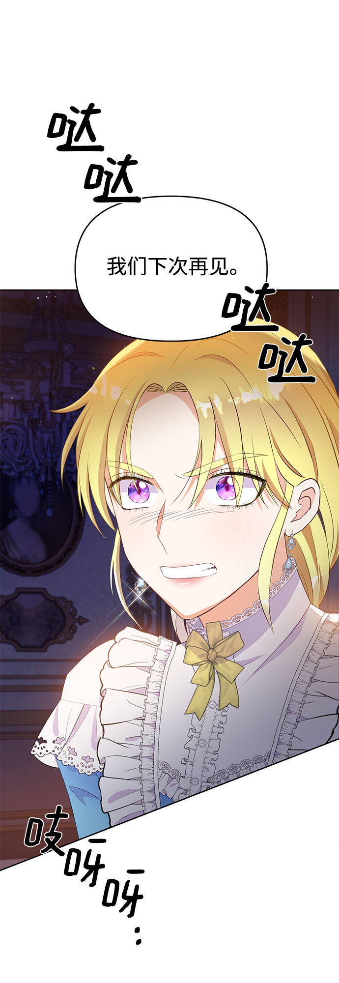 第36话22