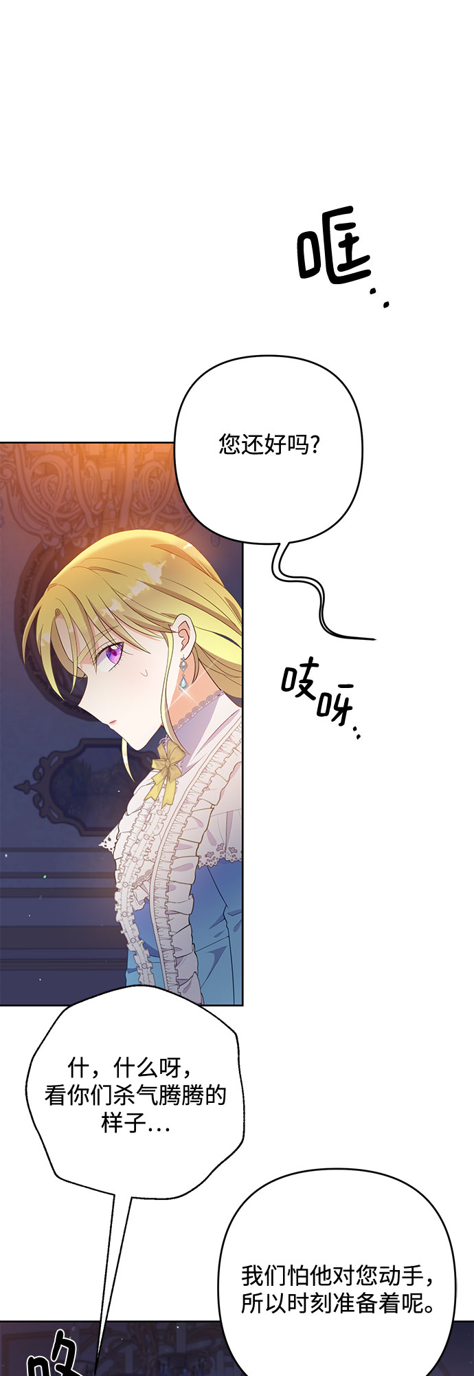 第36话23