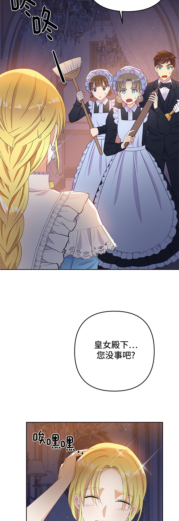 第36话24