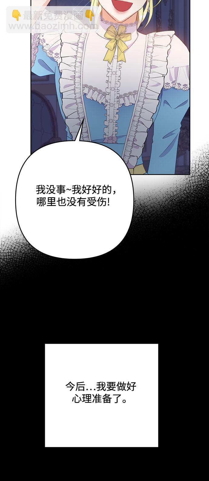 第36话25