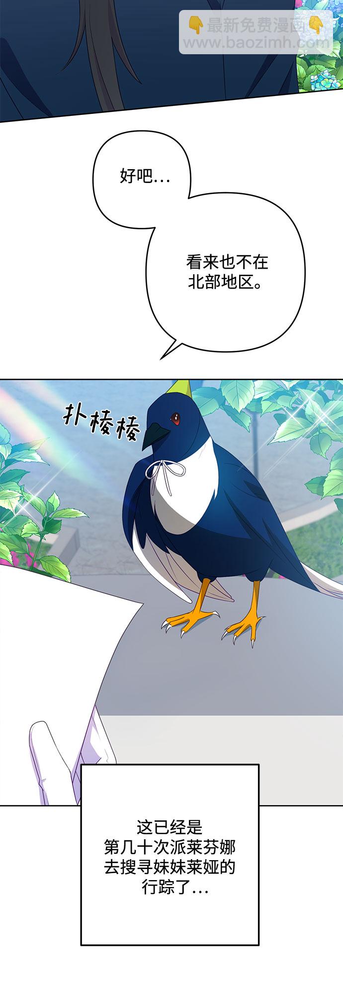 第36话27