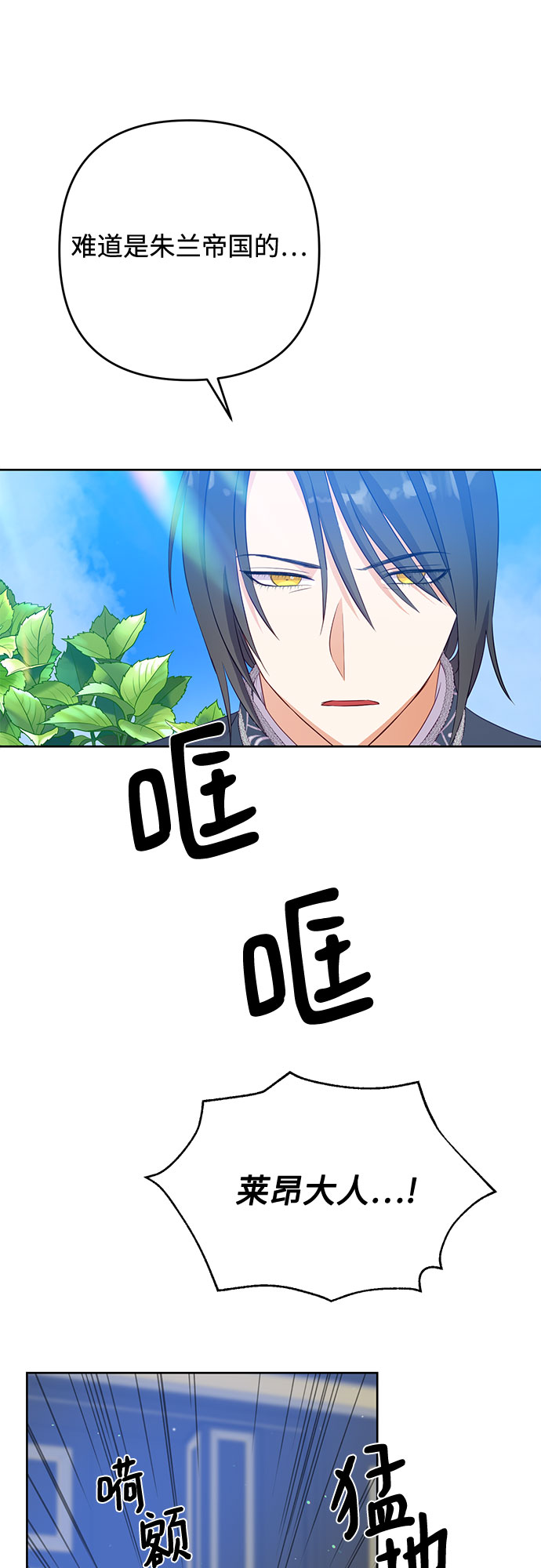 第36话32
